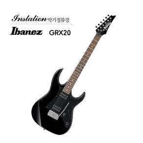 아이바네즈 IBANEZ GRX20 BKN 블랙 슈퍼스트랫 일렉기타 입문초보용 풀패키지, 1개