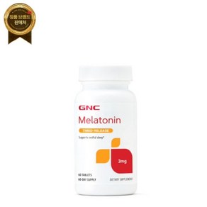 GNC 타임 잠잘오는 3mg 출시 - 60정 새 제품 출시!, GNC 타임, 잠잘오는 3mg 출시 - 60정 새 제품, 1개