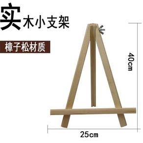 대형 자석 보드판 참조 카페 칠판 브라운소형20x30cm 인테리어, 브래킷 중형(50x 60이하 크기)