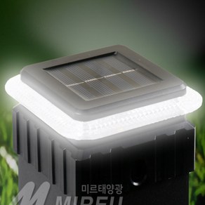 태양광 정원등 LED 센서등 태양열 문주등 카페 조명 솔라 휀스 가로등 사각캡 80mm, 화이트