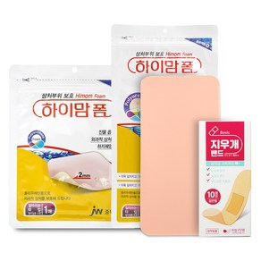 하이맘폼 5mm 1매 + 하이맘폼 2mm 1매 + 지우개밴드 멸균밴드 10매, 1개