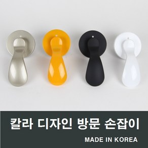 SD103 방문손잡이/몽돌3000L/방문/문고리/도어/도어록, 화이트, 1개