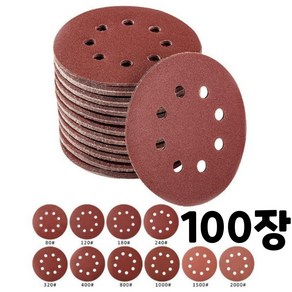 샌딩 페이퍼 5인치 8홀 10가지종류 10장씩 총 100장 125mm 원형사포