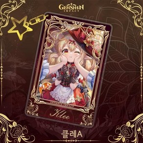 [당일출고] 원신 골든로즈 스퀘어 동인 일러스트 여캐 히로인 미소녀 키링 열쇠고리 게임굿즈, 클레A, 1개