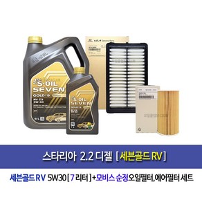 스타리아2.2디젤 세븐골드RV(7L)엔진오일세트2F100-N9000, 1개