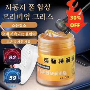 녹방지 윤활 방청제 윤활유 녹제거제 윤활제 녹방지 양털유 코팅제 100g, 100g 1캔 (브러쉬 포함)*2, 1개