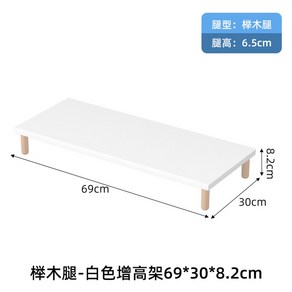 높은 모니터 받침대 넓은 RGB 1000 듀얼모니터받침대 2단 회전 검정 32인치, 느티나무다리 69*30*8.2cm 높이