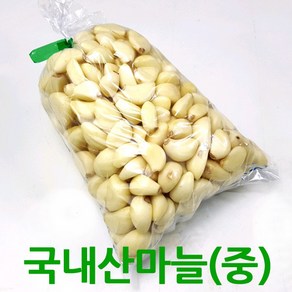 국내산 깐마늘1kg 남도마늘 양념마늘 싱싱지오