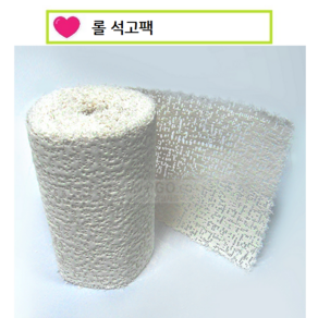 피지오 롤(oll)석고팩10cm*360cm-석고마스크팩 열감 편리성 탄력 열석고, 1개입, 1개