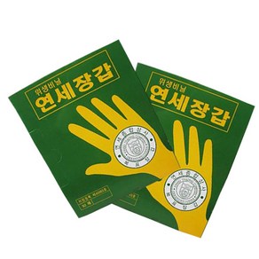 (연세종합상사) 위생비닐장갑 1갑(50매)/다용도 일회용위생장갑, 1개