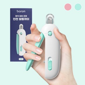 바람펫 강아지 고양이 반려동물 길이 조절 안전 발톱깎이, 민트, 1개