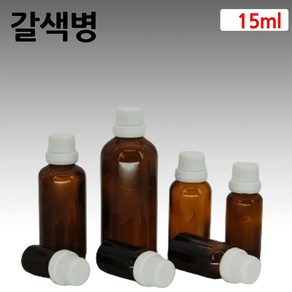 갈색 아로마 오일 흰색 드롭퍼 유리 병 공병 15ml, 1개