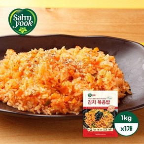 삼육 비건 가마솥직화 김치볶음밥 (1kg) 맛있는 즉석 냉동 비건 볶음밥, 1개, 1kg