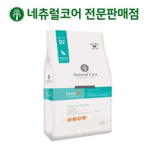 네츄럴코어 강아지 베네 M50 L입자(큰알) + 사은품 5종, 1개, 10kg