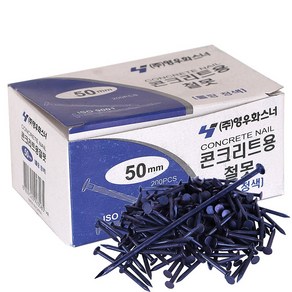 석영 영우 콘크리트용 청정못 50mm 200p / 콘크리트못 철못 롤링 벽타공, 1개