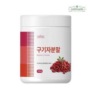 구기자분말 국산 고지 베리 건 구기자 열매 분말 가루 구기자차, 250g, 1개