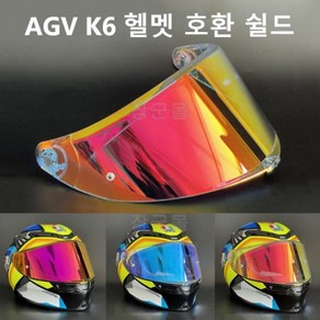 AGV K6 쉴드 호환 레보 스모그 미러 블루미러 클리어, Tanspaent(투명 클리어)