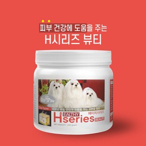 데이스포 에이치 시리즈 피부영양제 250g + 모이스트버거