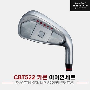 [마스터스인터내셔널정품]2022 다이와 온오프 CBT 522 카본 아이언세트[남성용][6i#5~PW][SMOOTH KICK MP-522I], 6i SR