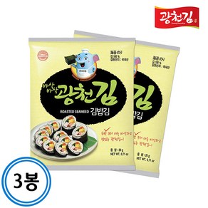 [광천김] 바삭바삭 두번구운 김밥김 20gx3봉, 20g, 1개