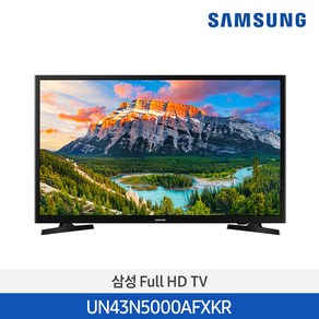 삼성전자 FHD LED TV, (108cm/43인치), UN43N5000AFXKR, 벽걸이형, 방문설치