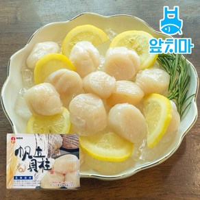 북해도 가리비 관자 호타테 횟감용, 1개, (대) 1kg (31-40알)