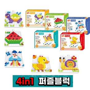 브릭퍼즐블록 벽돌블럭 유아블럭 4개 도안 4 in 1 (5종류 랜덤발송), 1개