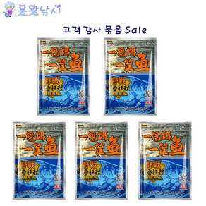 [용왕낚시] 떡밥한봉 고기한바구니 5봉묶음 민물낚시 중국떡밥 집어제 글루텐 어분 붕어 잉어 대물, 5개