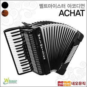 ACHAT, 벨트마이스터 ACHAT/BROWN, 1개