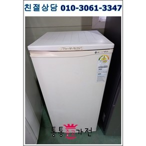 [중고 냉동고] LG 냉동고 200리터 [최상급], [중고 냉동고]  LG 냉동고 200리터 [최상급]