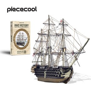 의료 모형 Piececool 3d 금속퍼즐 성인용 3D HMS 빅토리 선박 모델 직소 세트 조립 두뇌 티저 수집용 DIY