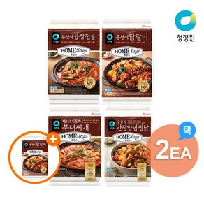 [KT알파쇼핑]청정원 호밍스4종(곱창전골/닭갈비/찜닭/부대찌개) 택 x 2개 + 치즈닭갈비220g, 부산식곱창전골2개 +(증정), 2.6kg