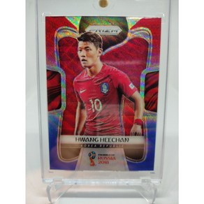 2018 Panini Pizm Woldcup 손흥민 187번 월드컵 축구 EPL 카드, 1개