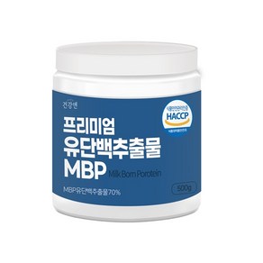 MBP 유단백추출물 식약처인증 HACCP 분말 가루 유단백 범용(패밀리) 500g, 1개