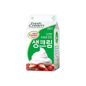 서울우유 생크림500ML 유통기한 5일이상제품