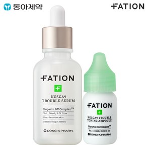 파티온 노스카나인 트러블 세럼 30ml+흔적앰플 15ml 세트