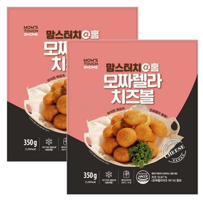 [마녀바스켓] 맘스터치 모짜렐라 치즈볼 350g x2팩, 2개