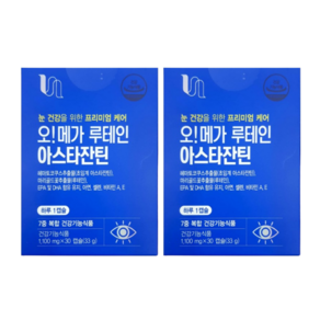 비타민하우스 오메가루테인 아스타잔틴 1 100mg x 30캡슐 x 2ea