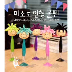 [소량주문가능]미소로 인형 볼펜_300개이상 1도 실크인쇄 무료, 보라