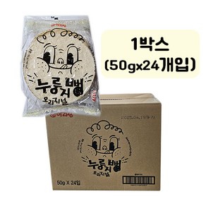 아리랑 누룽지뻥 오리지널 50g x 24개입(1박스) / 누룽지뻥튀기 뻥튀기, 24개