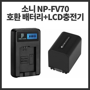 소니 NP-FV70 호환 배터리+LCD 1구 호환 충전키트, 1개