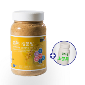 미강쌀눈분말 500g 당뇨간식 맛사지팩 변비예방 잔류농약불검출 철원 게르마늄농장 수제품, 500g, 1개