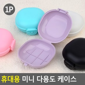 포켓용 휴대용 USB 이어폰 보관 케이스, 색상, 흰색