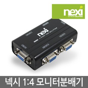 넥시 NX302 RGB 4:1 모니터 분배기, 1개