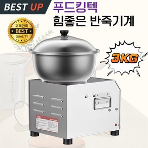 푸드킹텍 힘좋은 반죽기 업소용 제빵 베이킹 만두소 반죽기계 대용량 밀가루 식재료혼합, A 3KG 반죽기