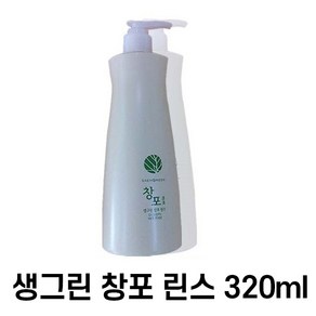 우리몰 생그린/창포샴푸/린스320ml/두피영양/수분공급/생그린화장품, 린스, 320ml, 1개