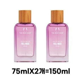 더바디샵 오 드 퍼퓸 풀 로즈, 150ml, 1개