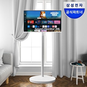 삼성전자 스마트모니터 M5 S27DM500 무빙스탠드 [리뷰이벤트], S27DM501 + 무빙스탠드 (화이트), 68.6cm