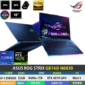 (당일발송) ASUS ROG STRIX G814JI-N6030 13세대 i9-13980HX/RTX4070/DDR5 32GB/NVMe 1TB/Win11Pro/500nit/18인치