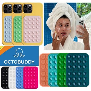 [현지 본사 직수입] 옥토버디 octobuddy 흡착식 유리에 붙이는 케이스